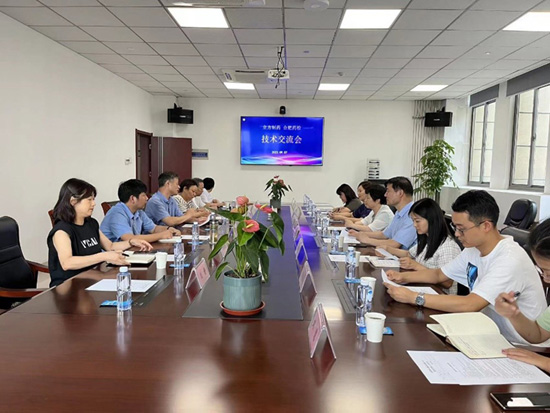 SG胜游制药一行至合肥市食品药品检验中心参观学习